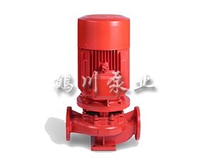 立式單級消防泵組